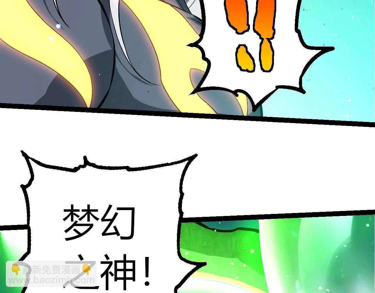 第375话 不死树