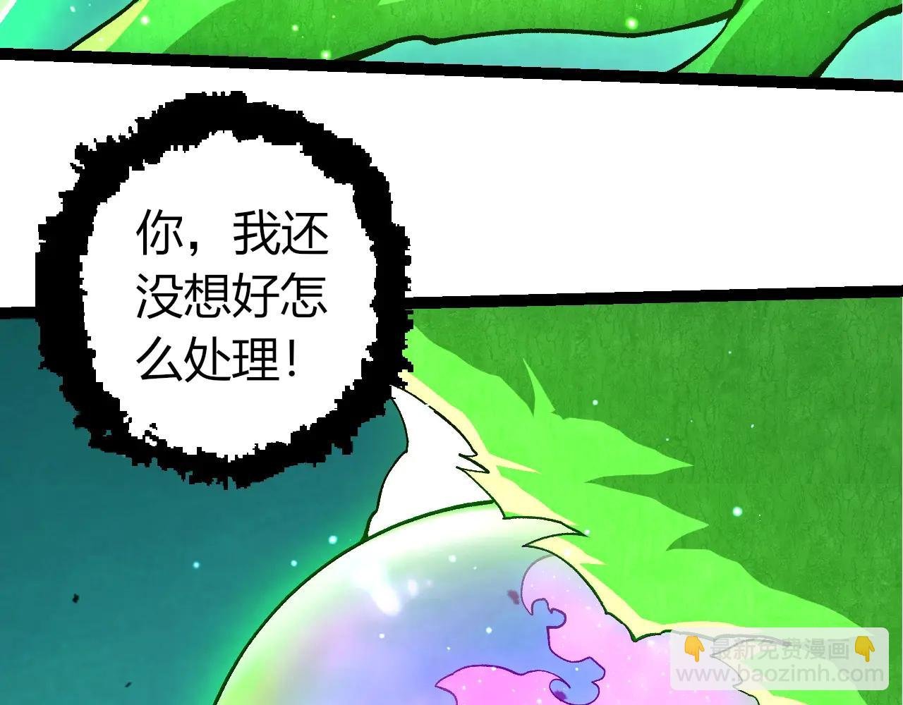 第375话 不死树