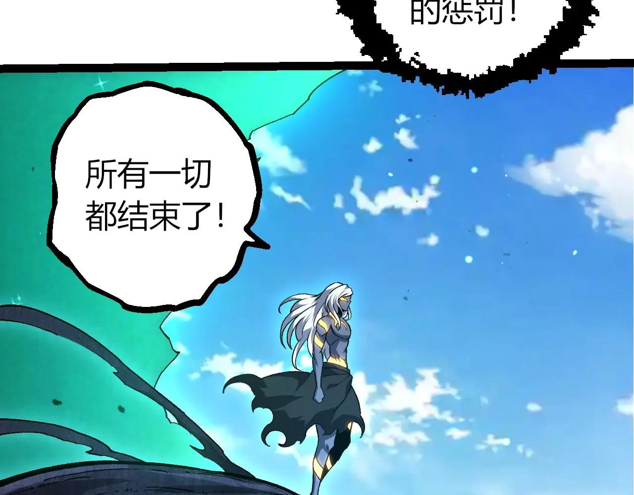 第375话 不死树