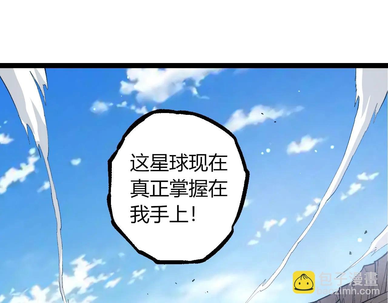 第375话 不死树