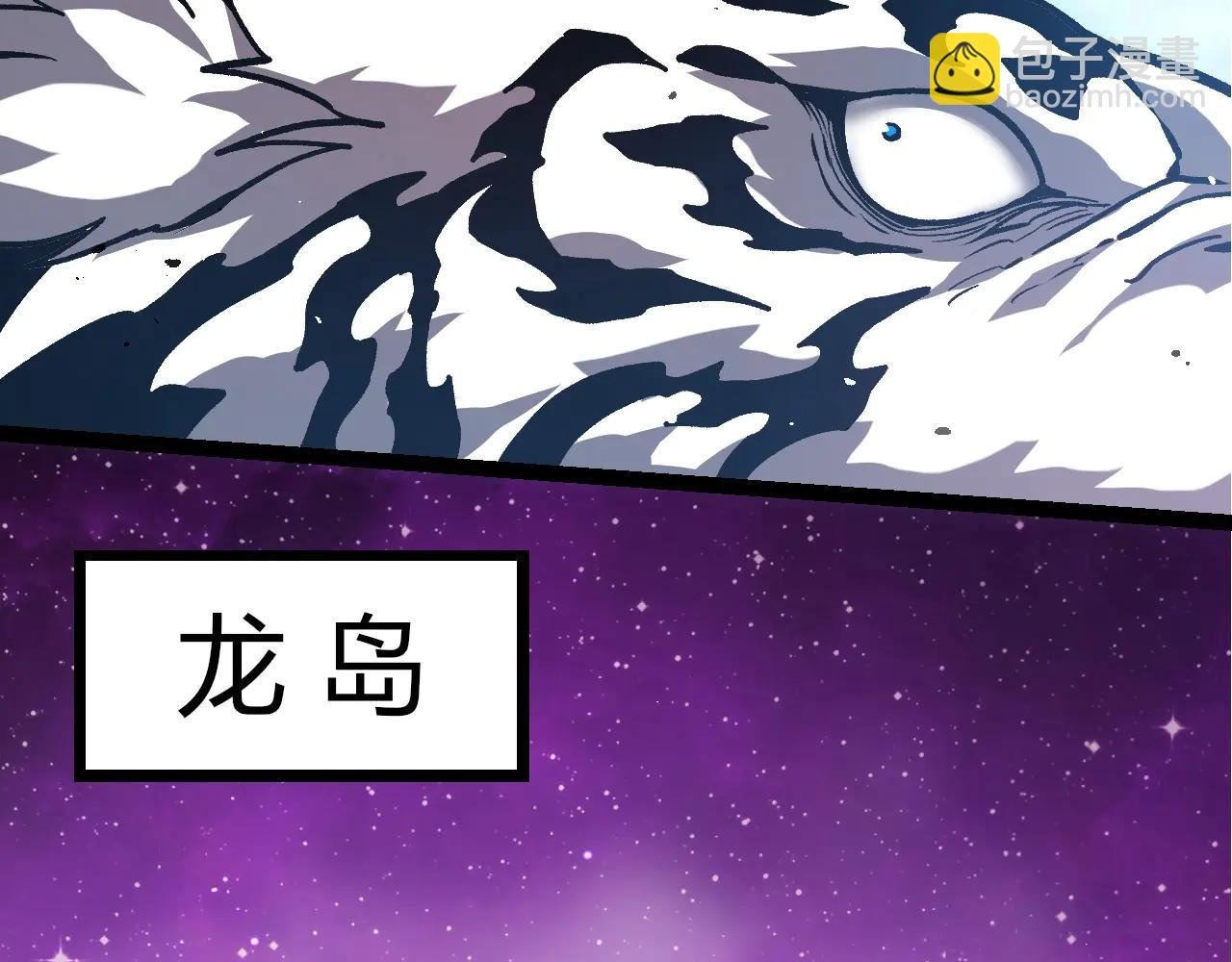 第375话 不死树