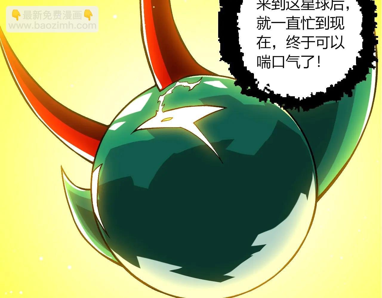 第375话 不死树