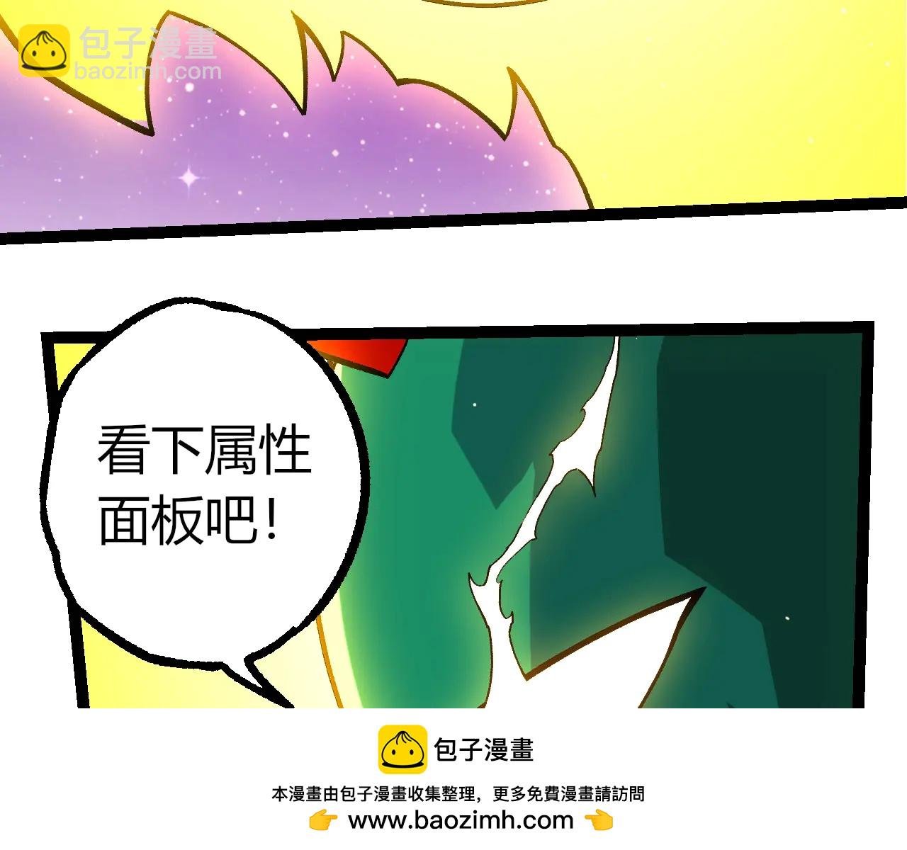 第375话 不死树