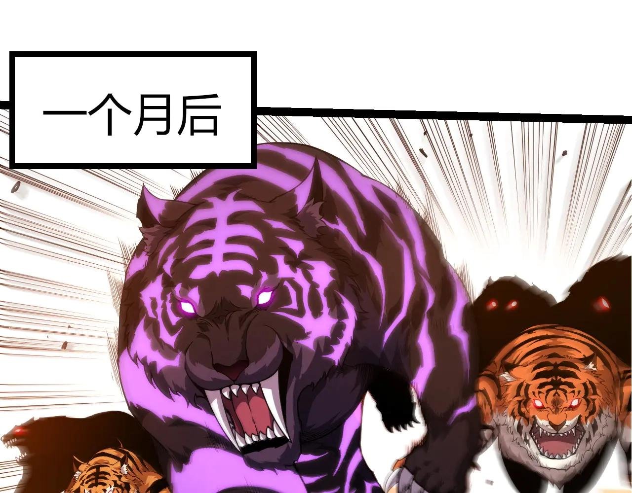 第376章 能力暴走