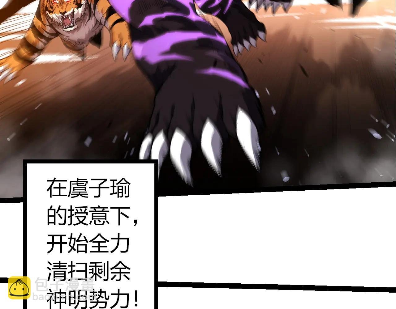 第376章 能力暴走
