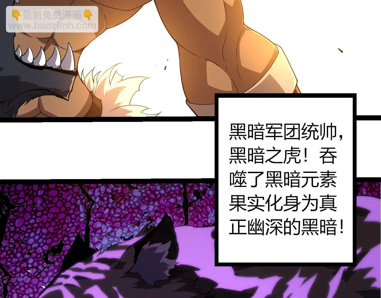 第376章 能力暴走