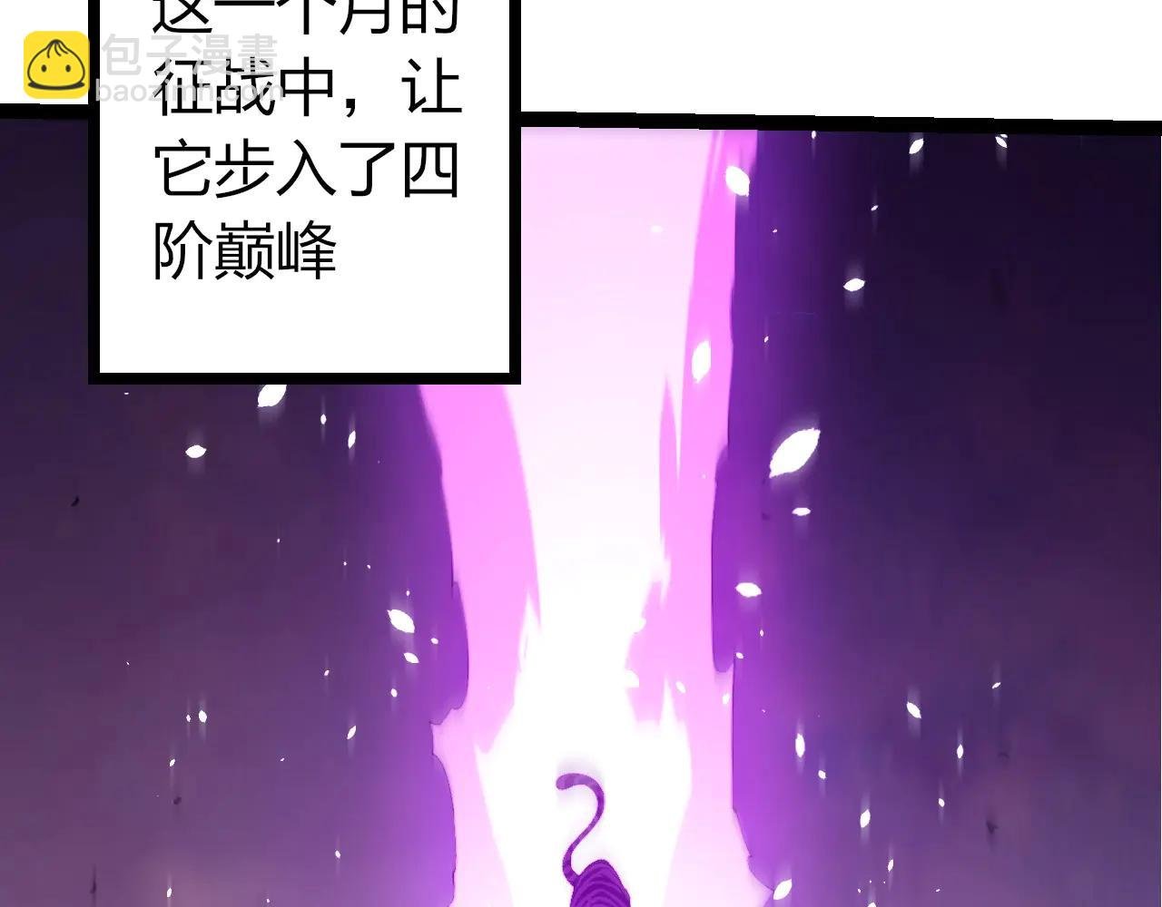 第376章 能力暴走