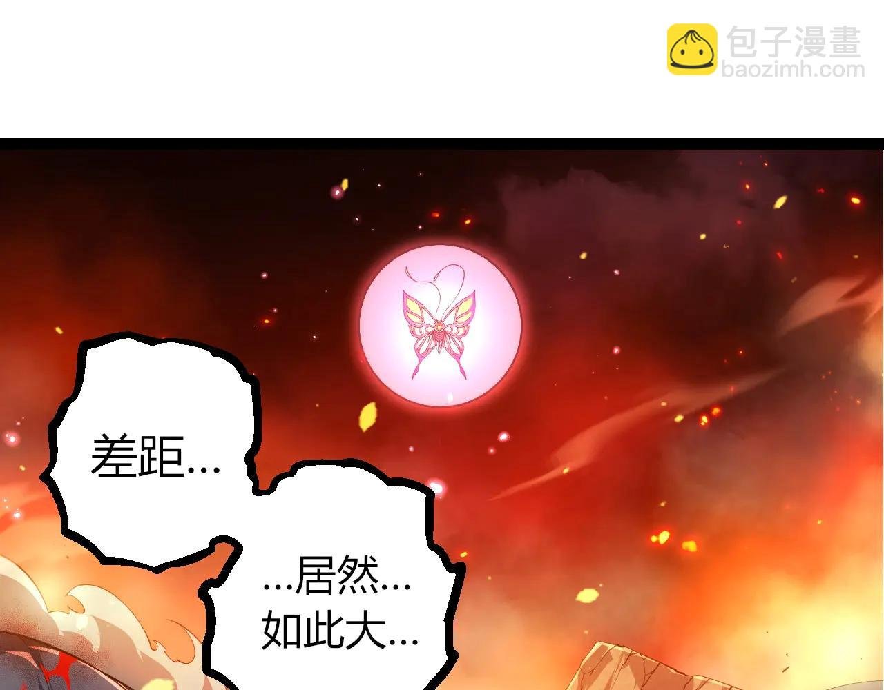 第376章 能力暴走