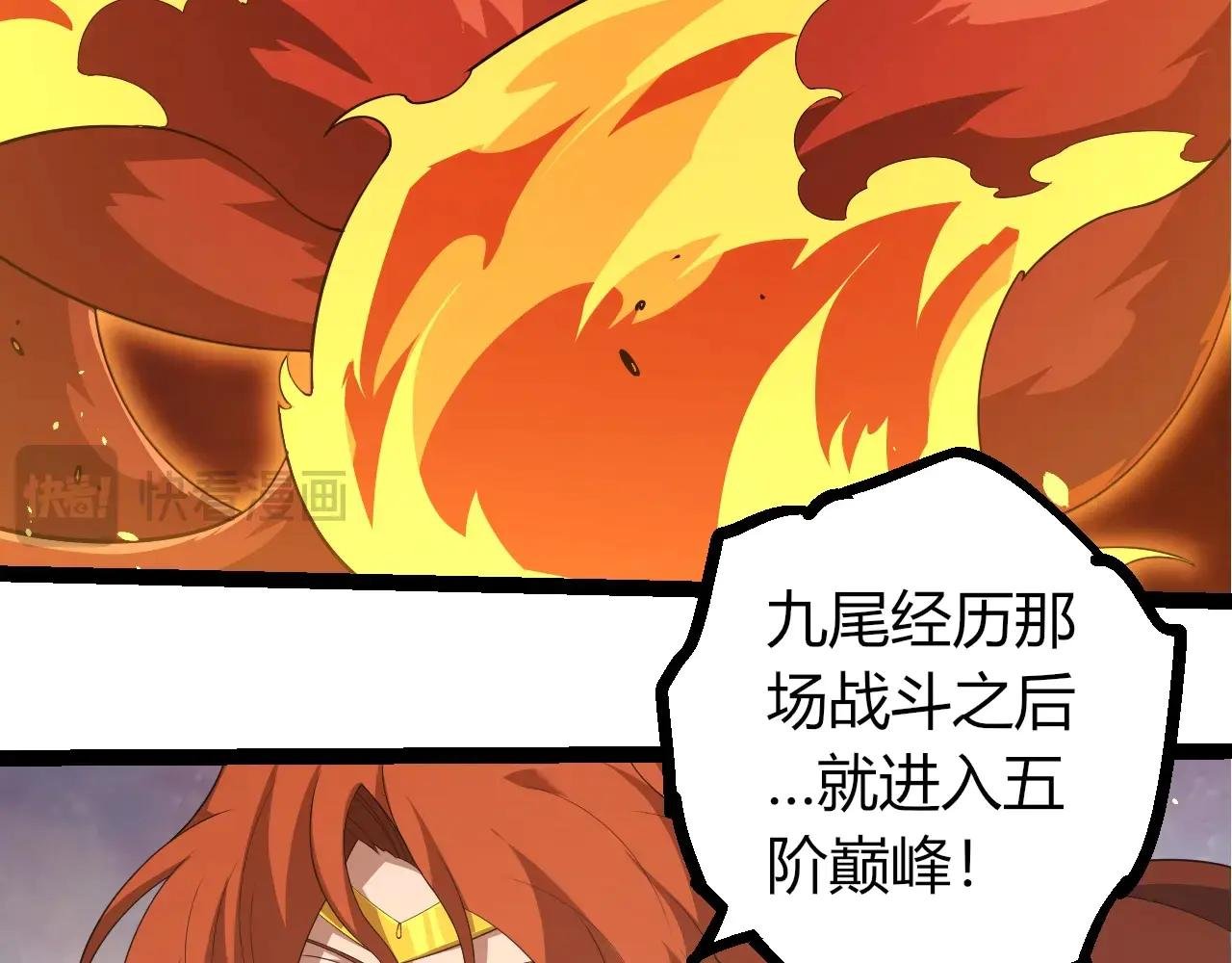 第376章 能力暴走