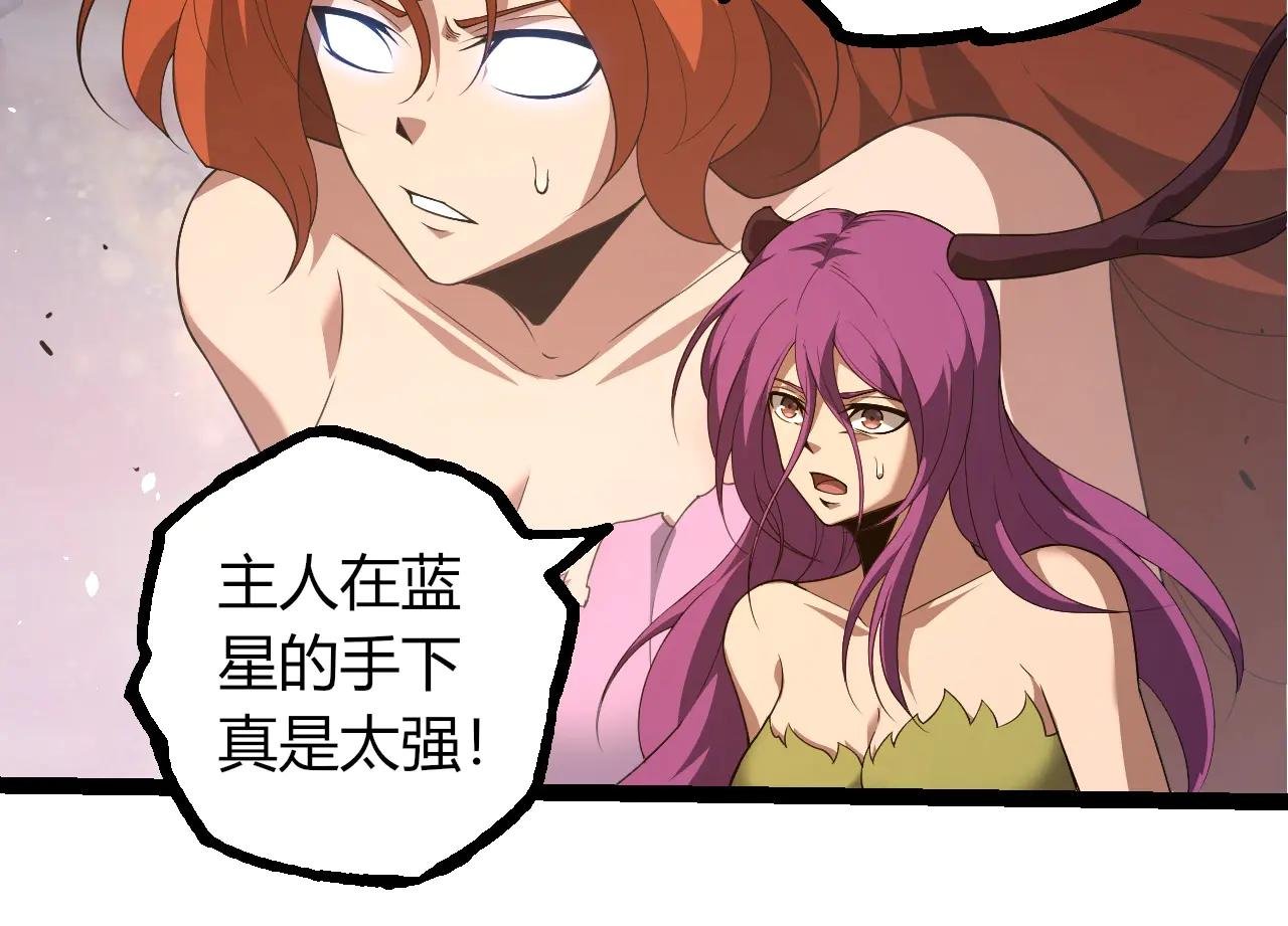 第376章 能力暴走