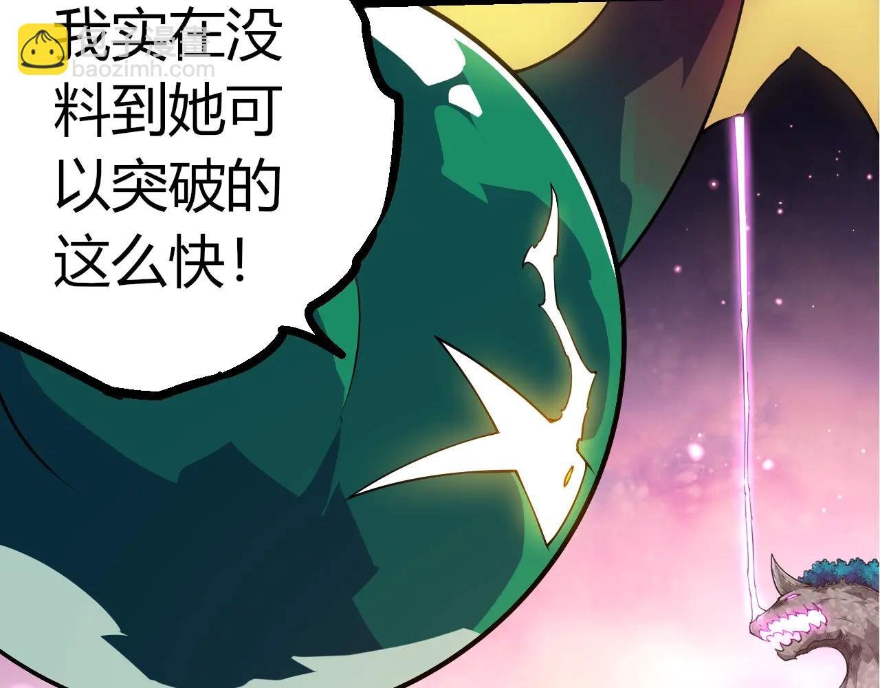 第376章 能力暴走