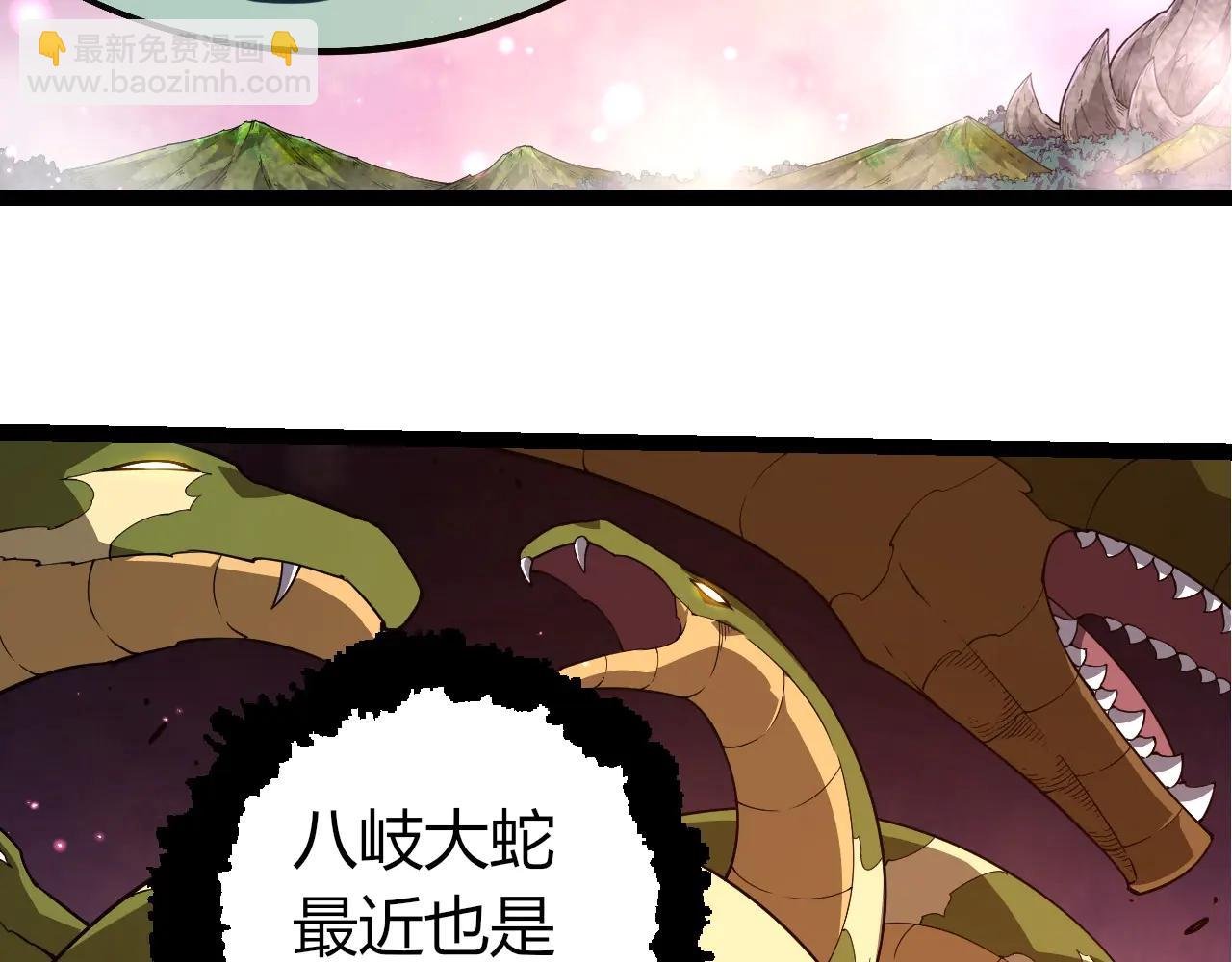 第376章 能力暴走