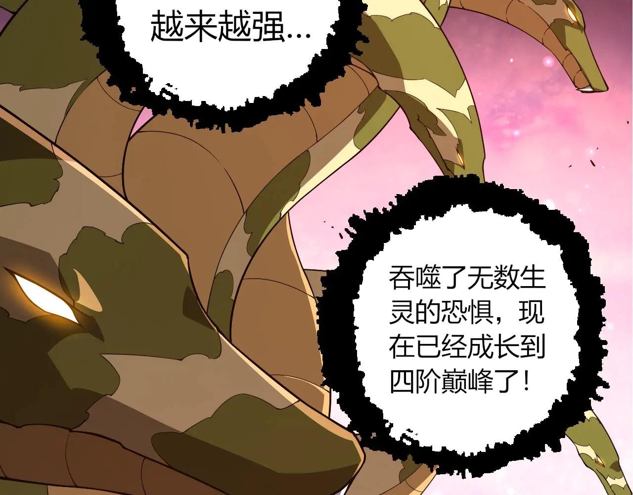 第376章 能力暴走