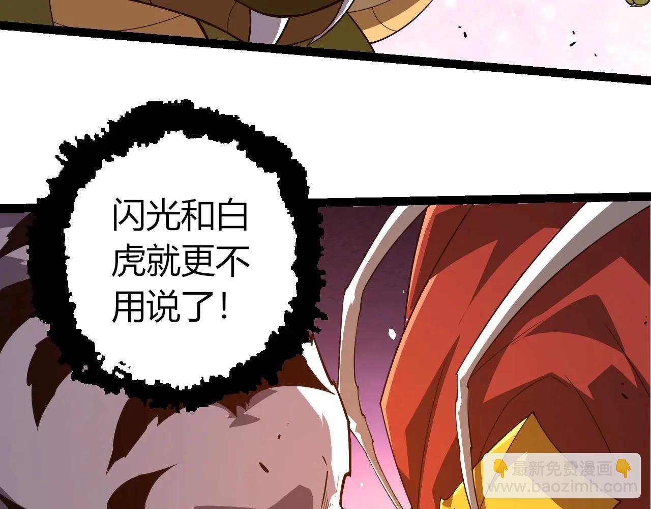 第376章 能力暴走