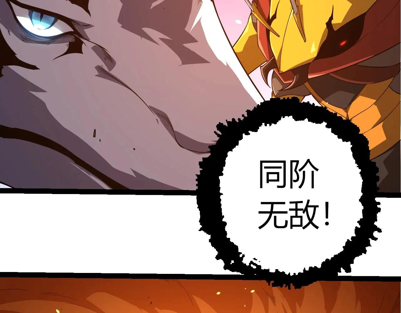 第376章 能力暴走