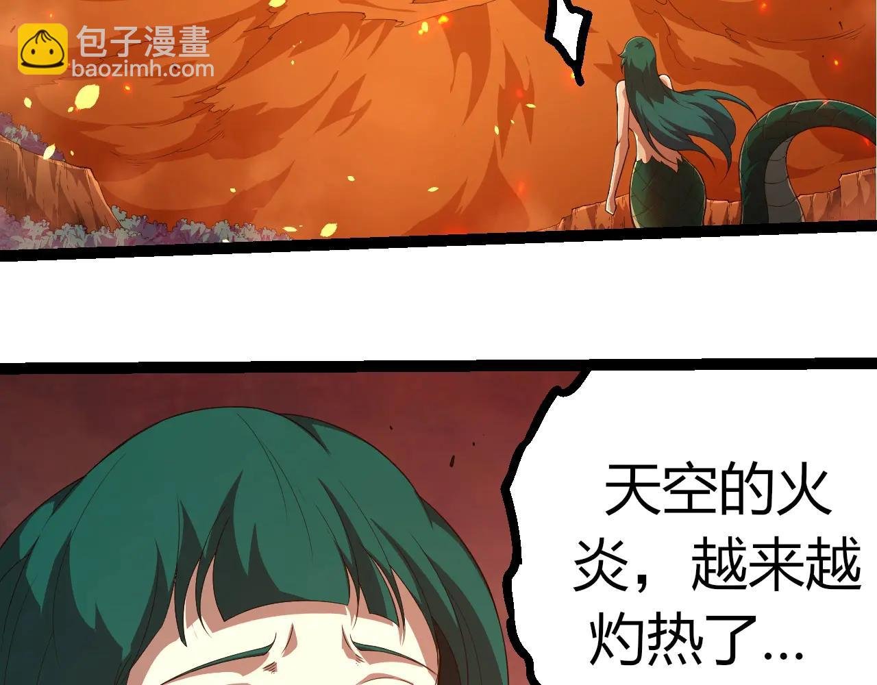 第376章 能力暴走