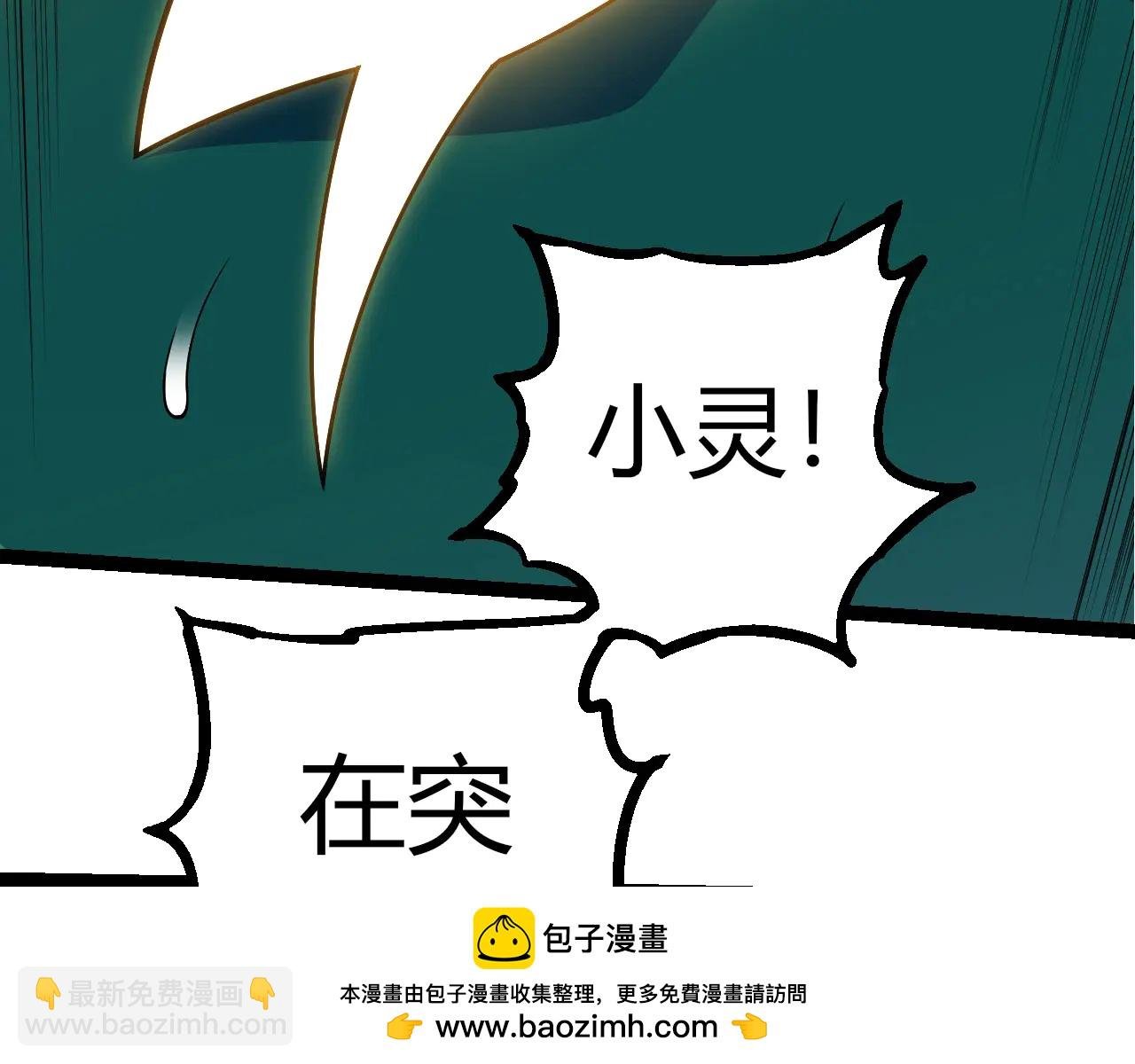第376章 能力暴走