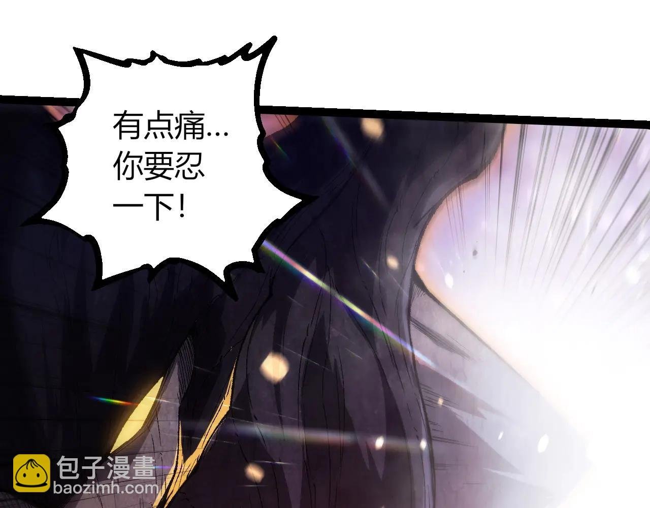 第377话 虚空深处
