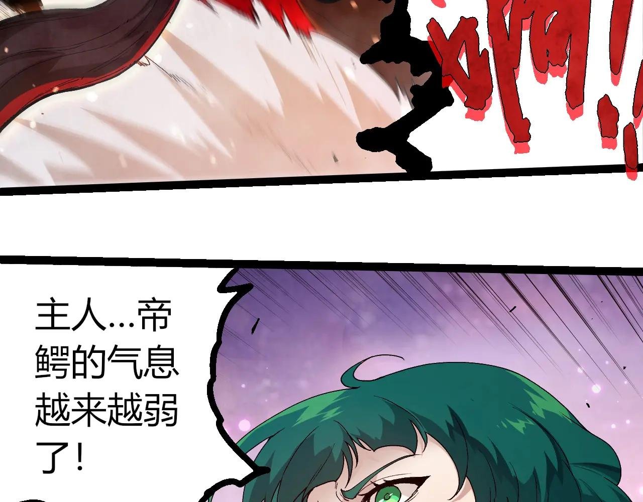 第377话 虚空深处