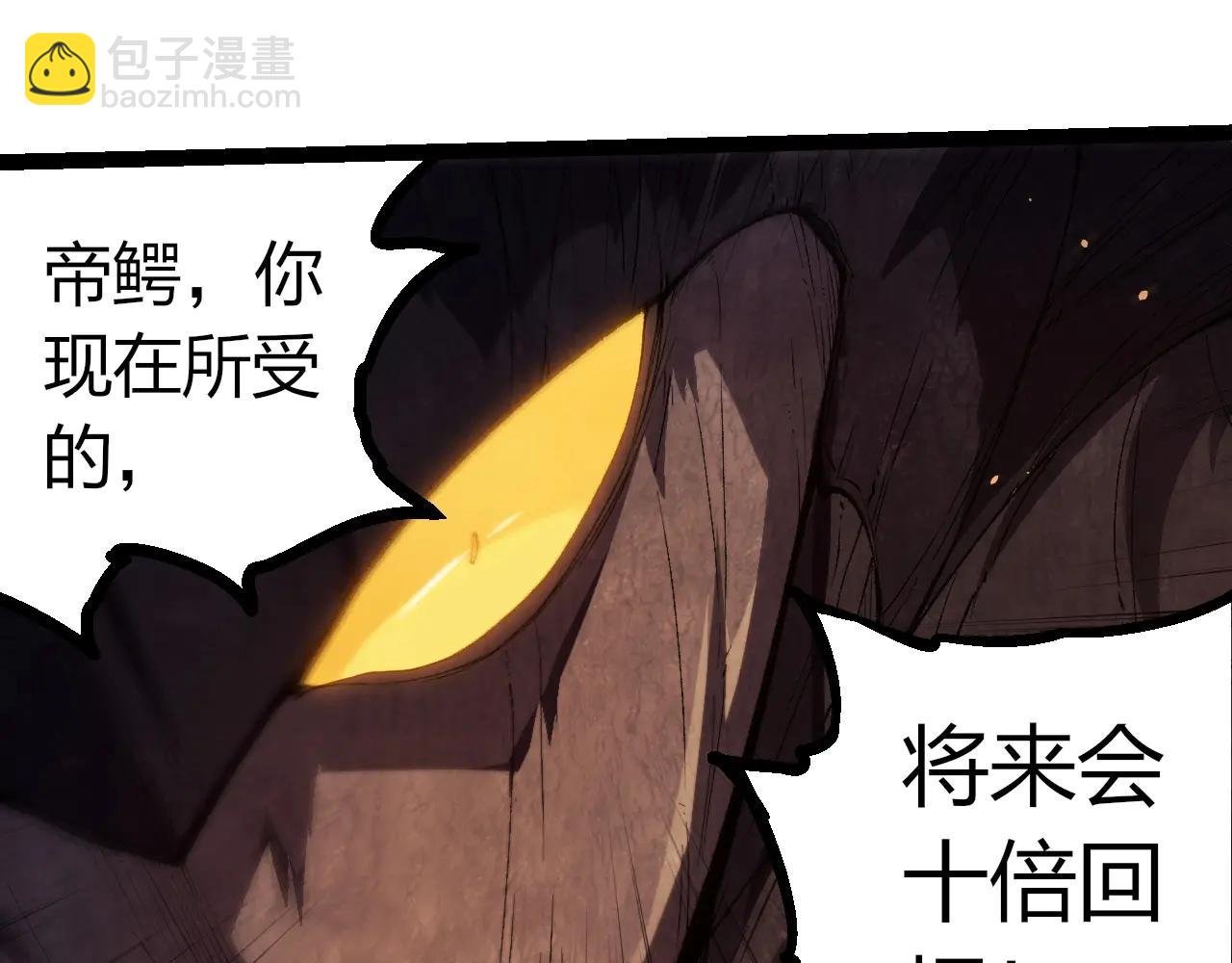 第377话 虚空深处