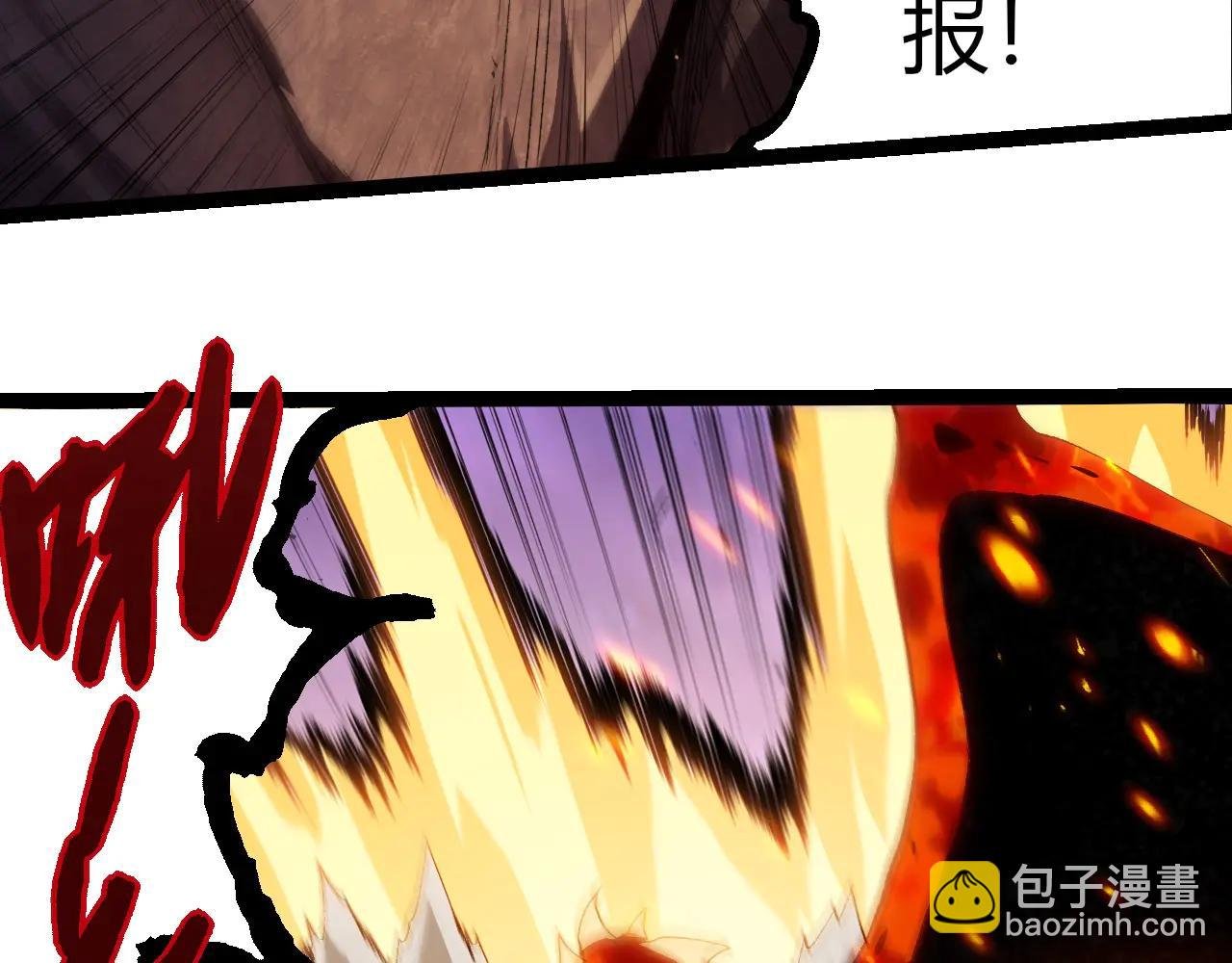 第377话 虚空深处