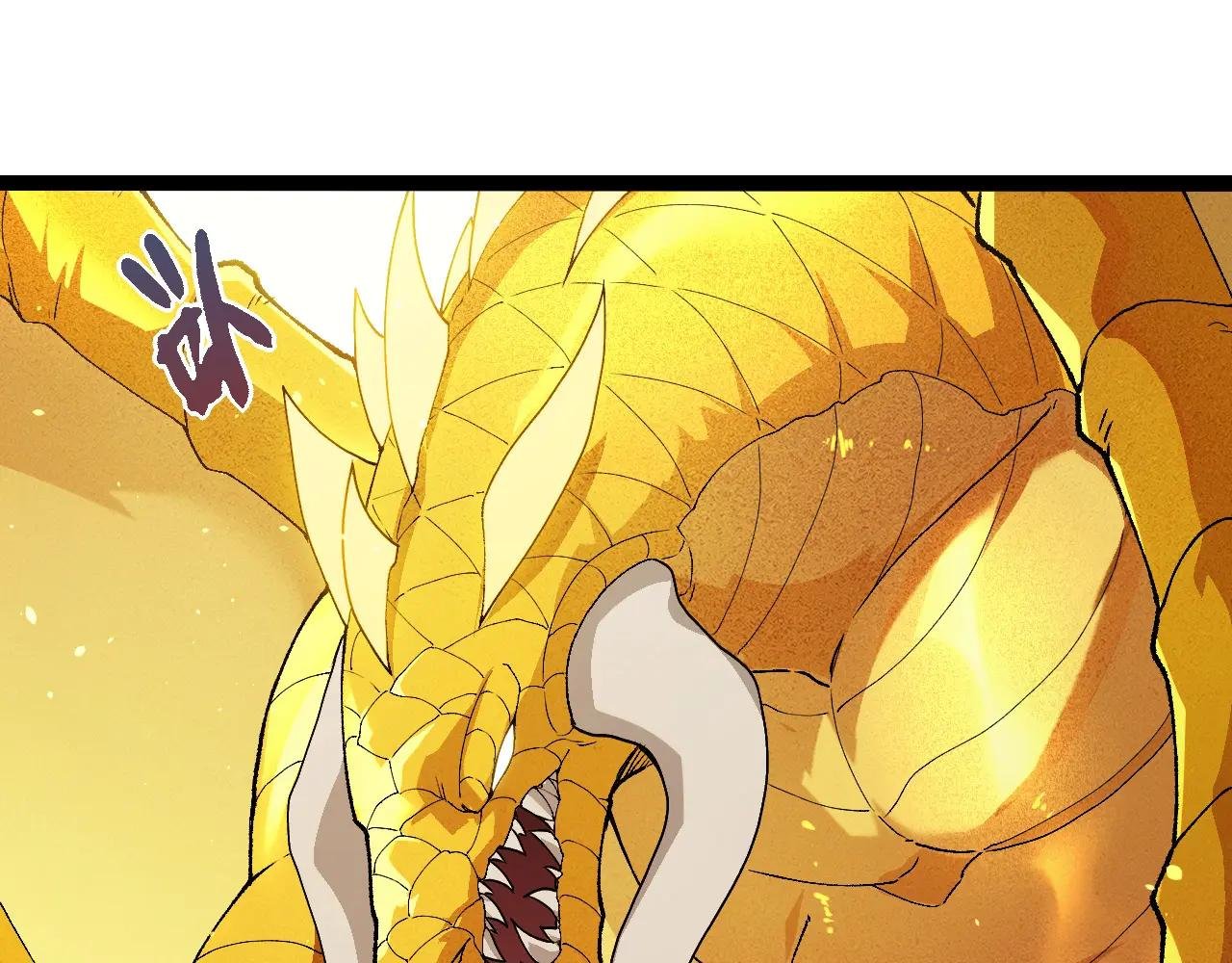 第377话 虚空深处