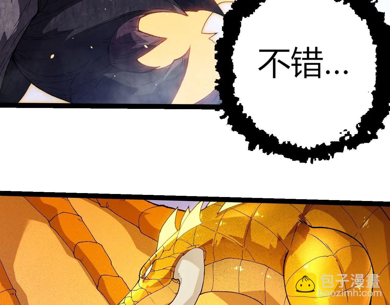 第377话 虚空深处