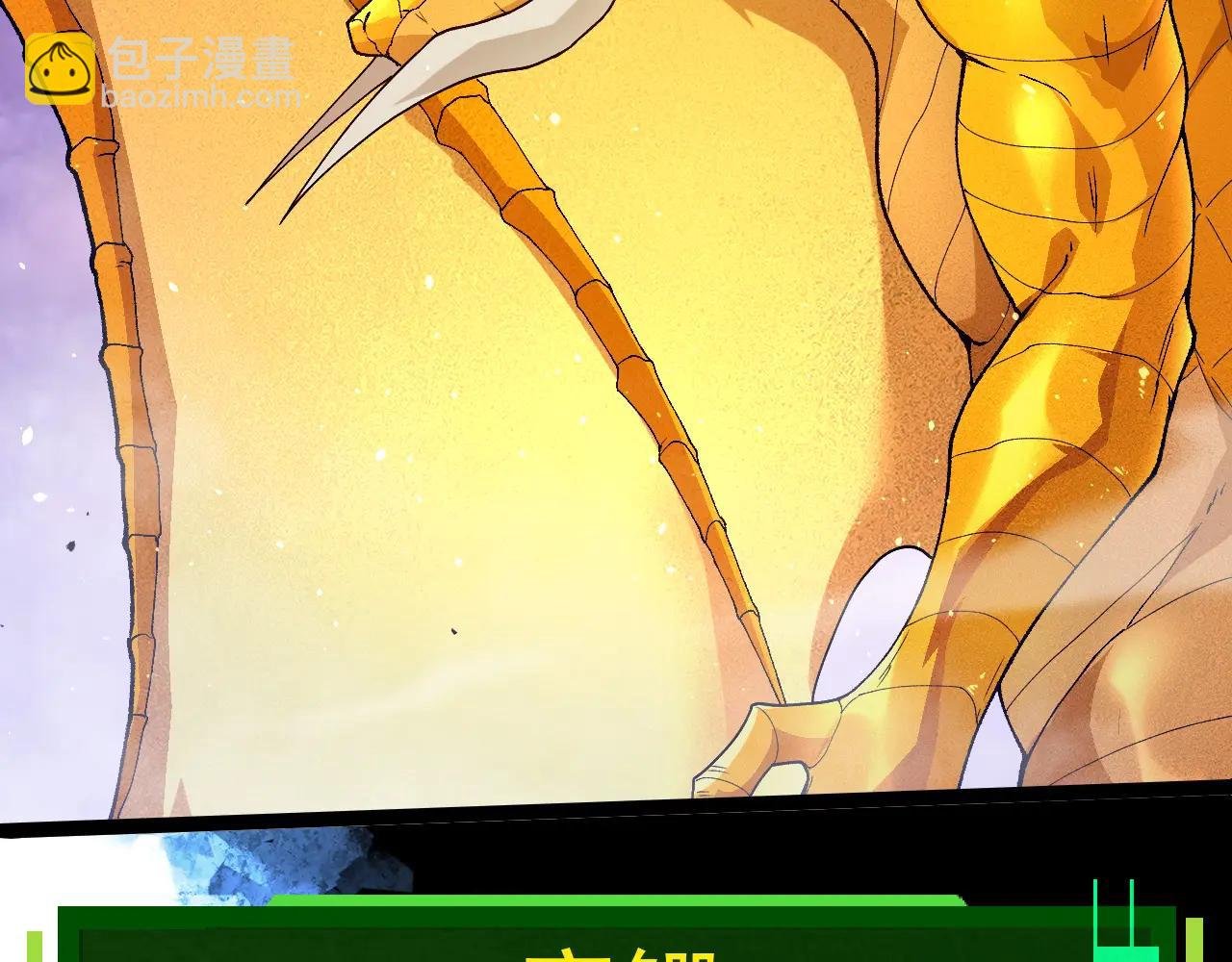 第377话 虚空深处