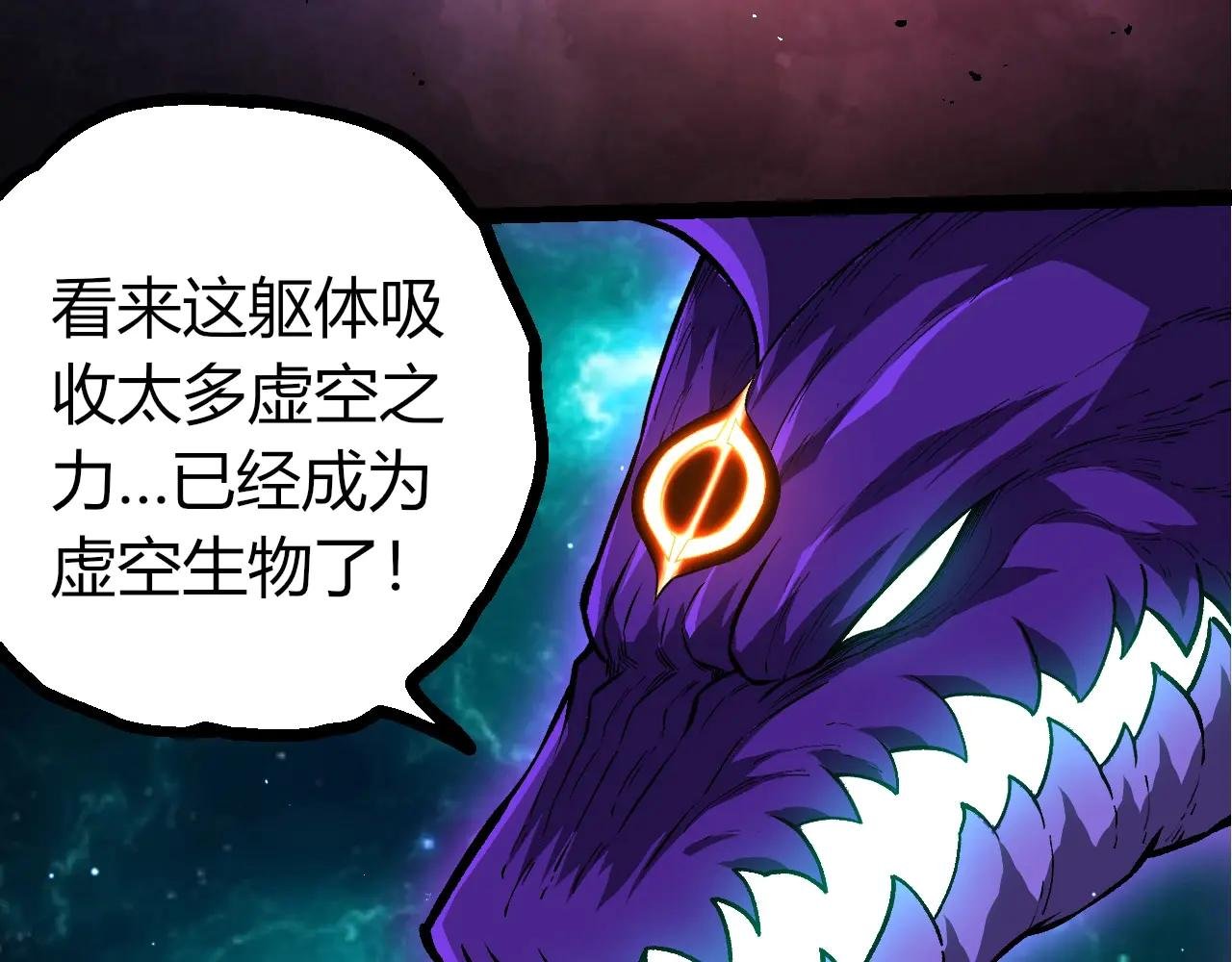 第378话 新王