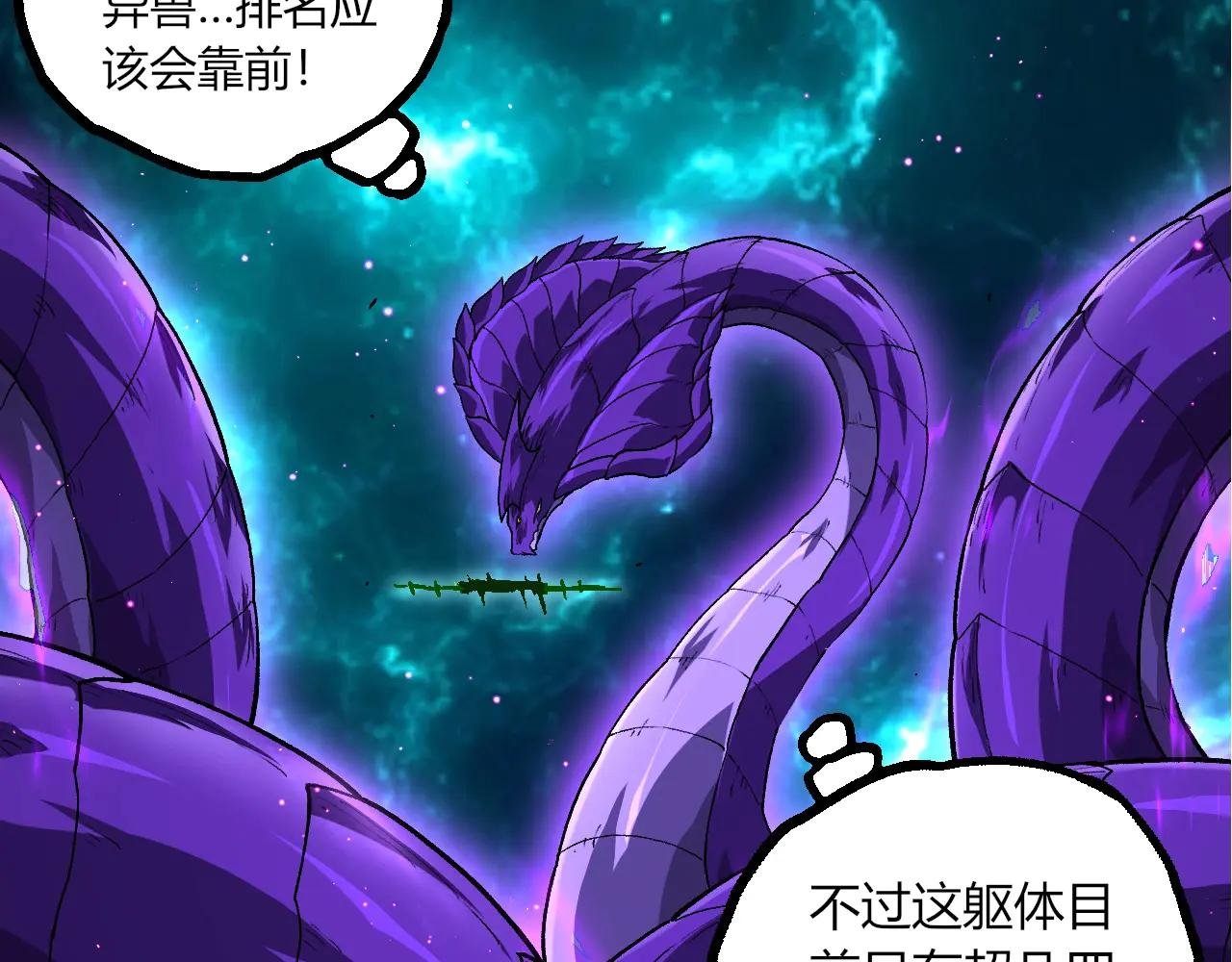 第378话 新王