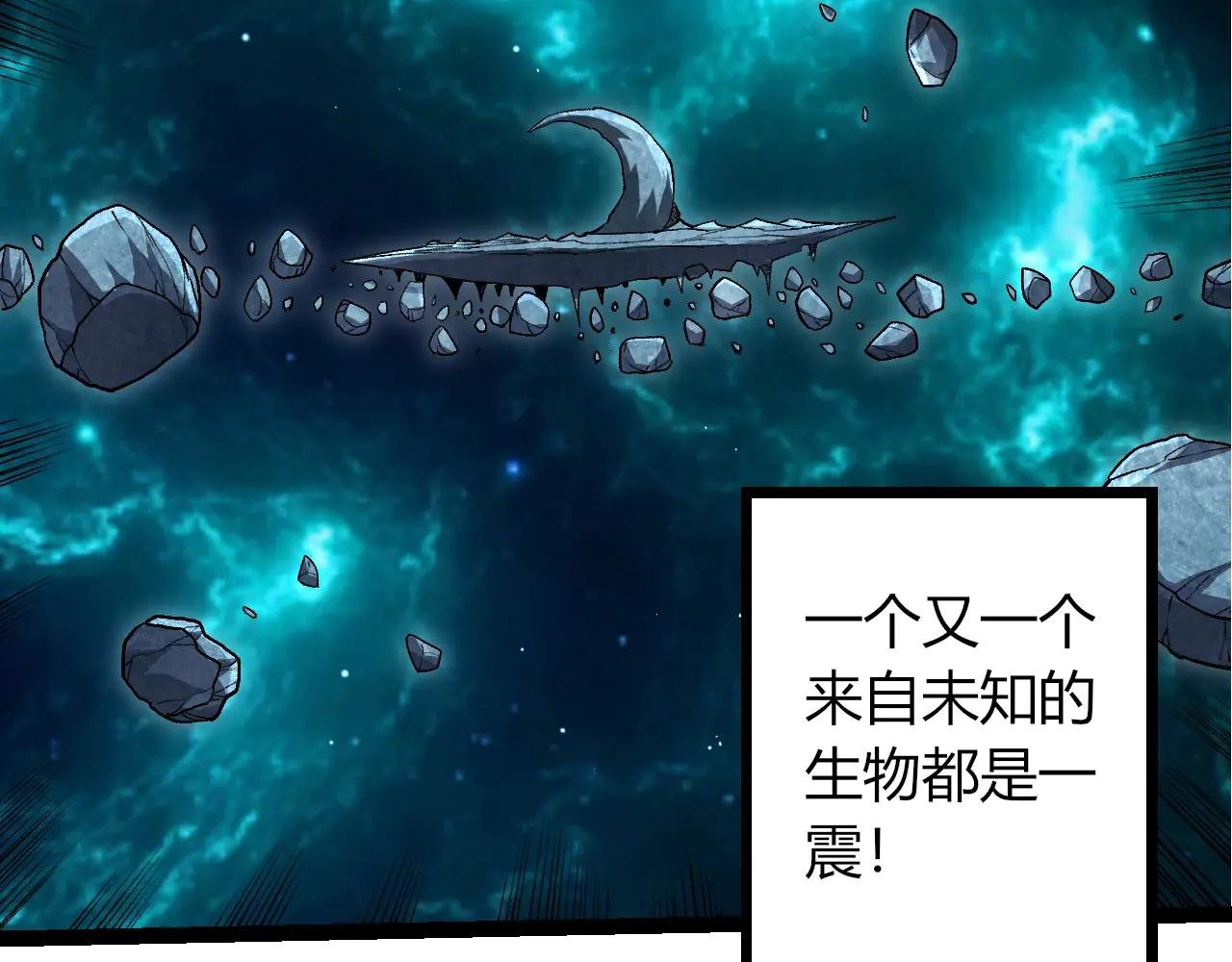 第378话 新王