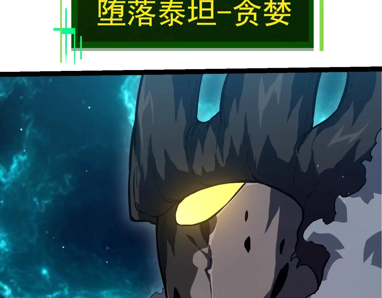 第378话 新王