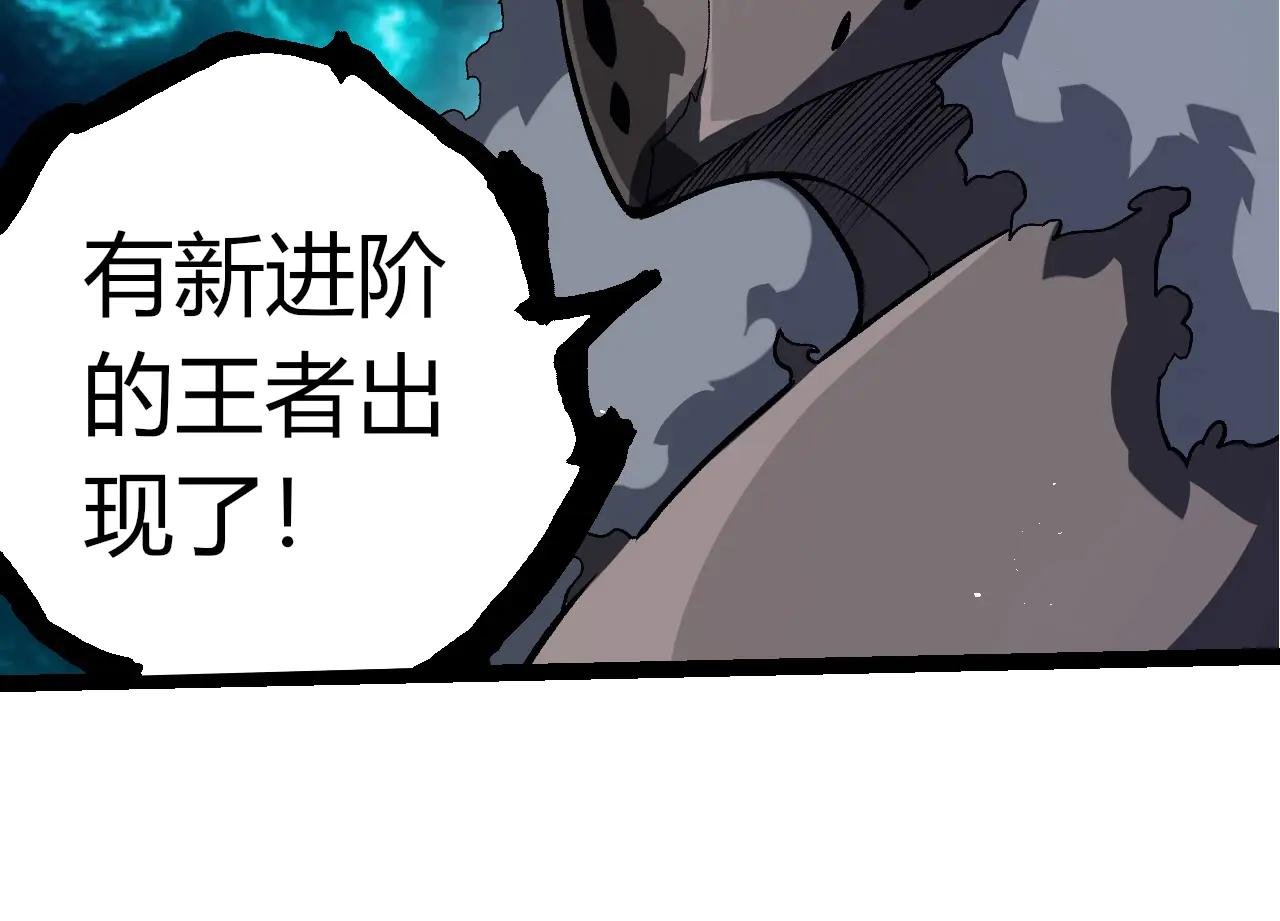 第378话 新王
