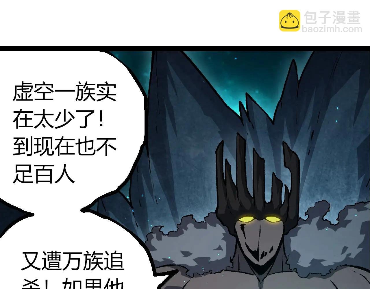 第378话 新王