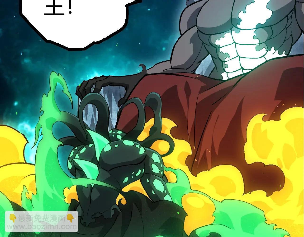 第378话 新王