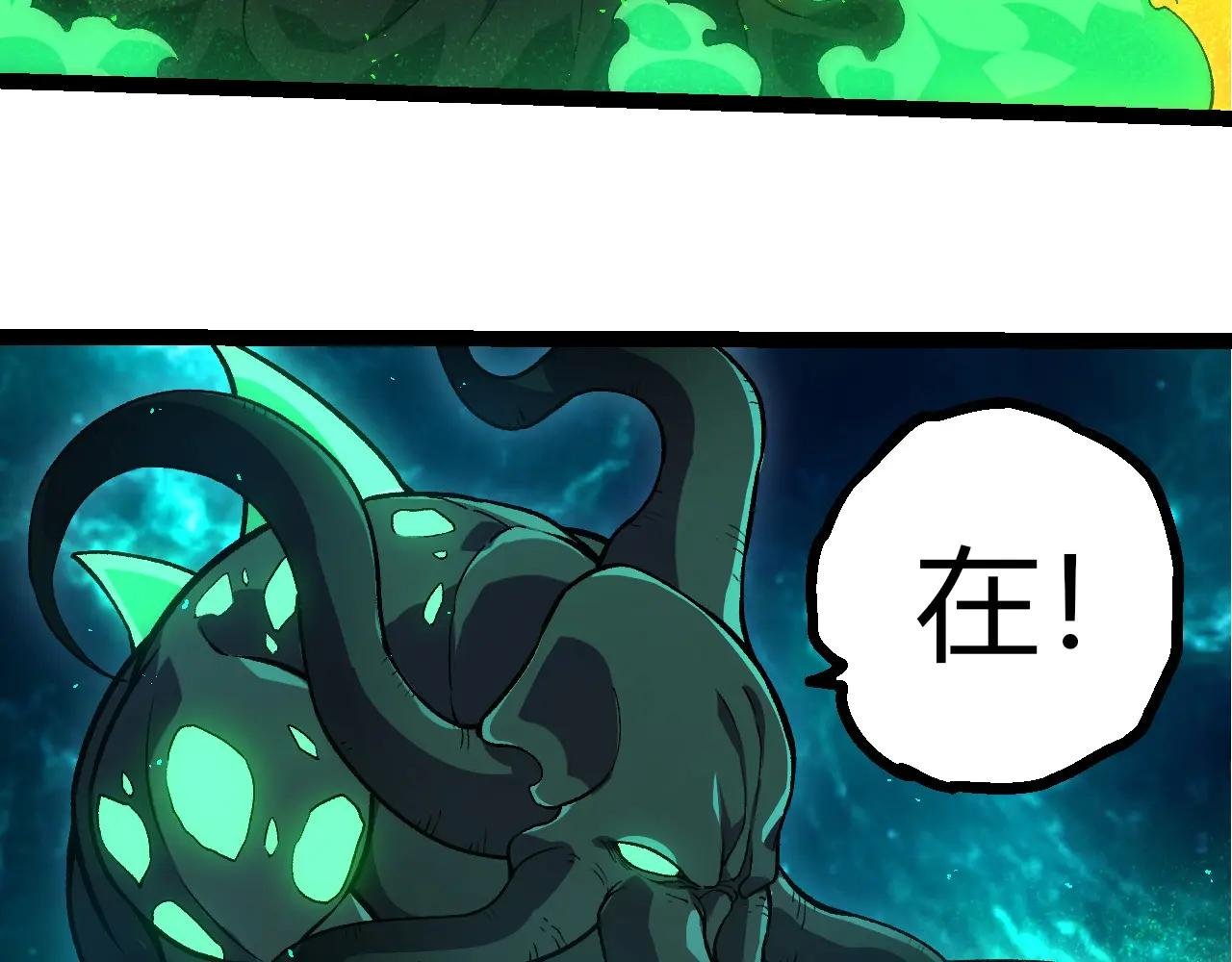 第378话 新王