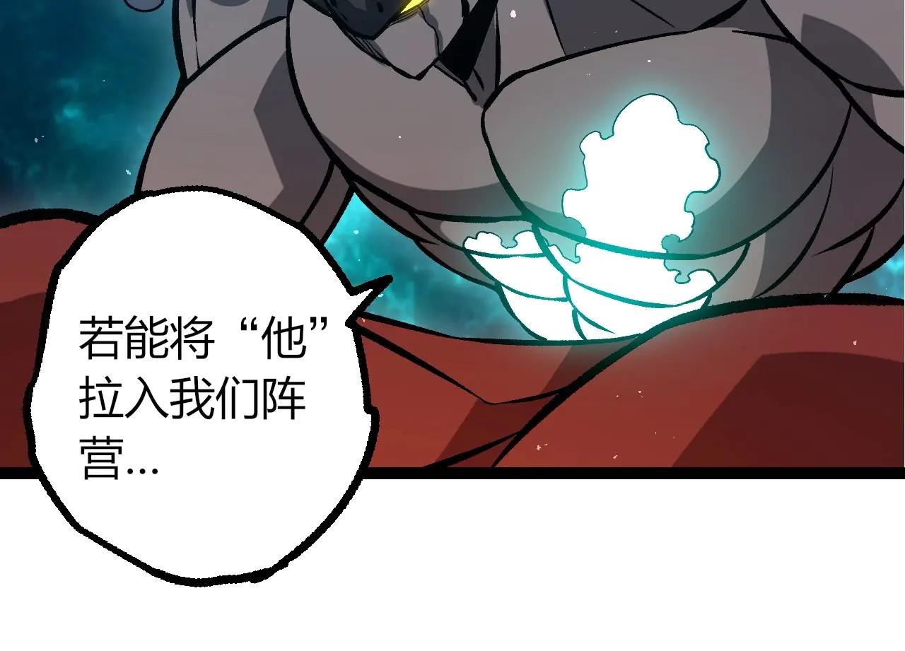 第378话 新王