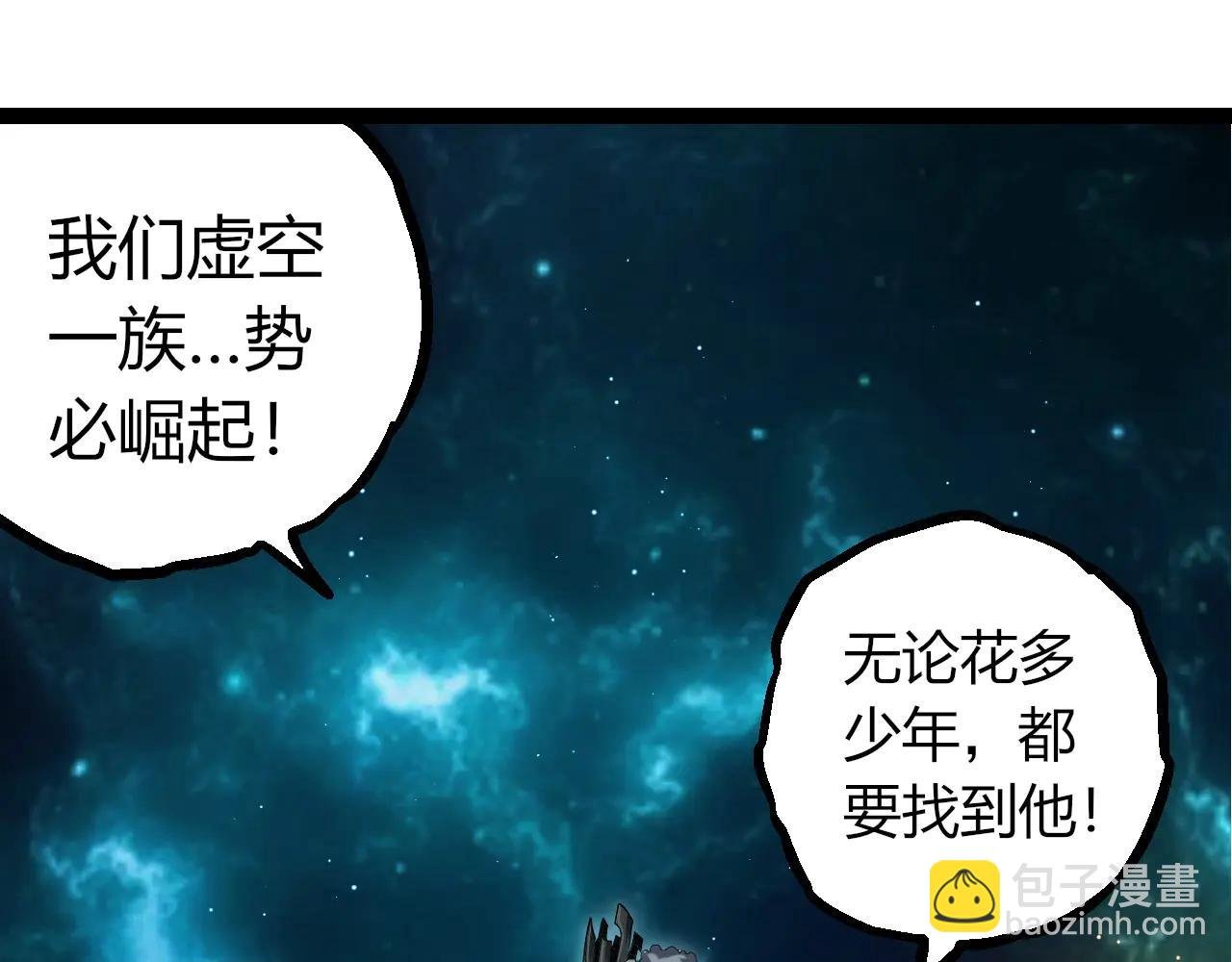 第378话 新王