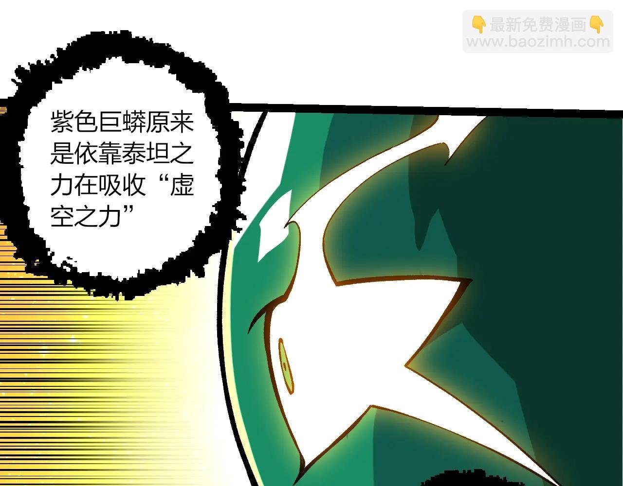 第378话 新王