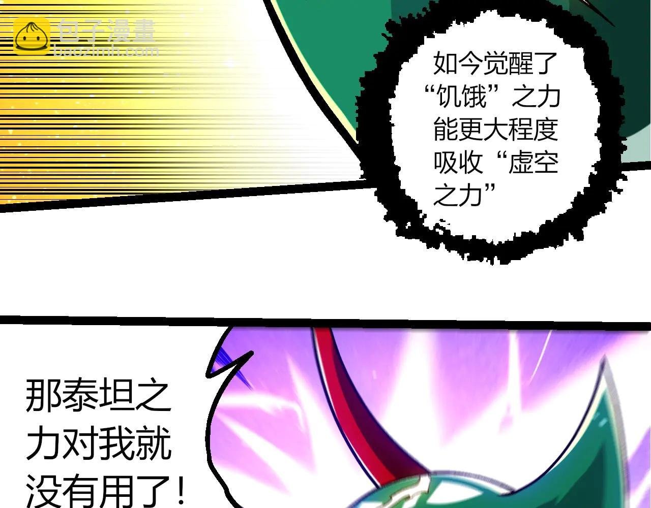 第378话 新王