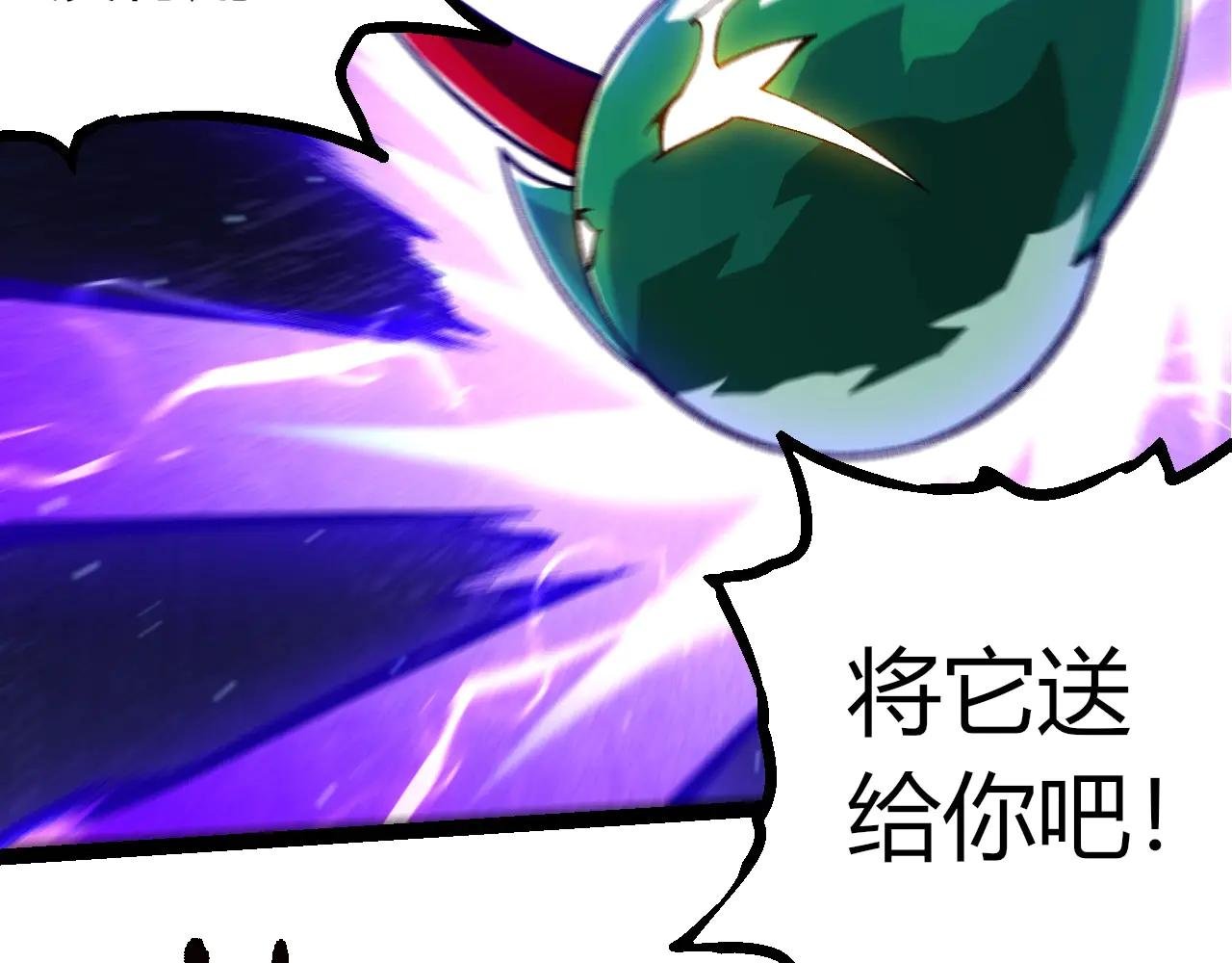 第378话 新王