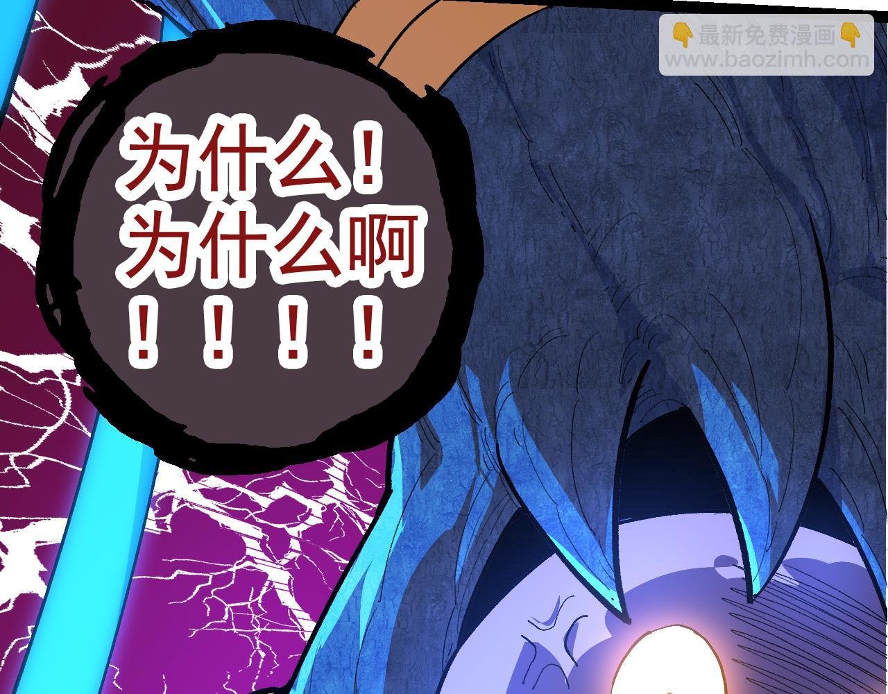 第4话 金色巨雕！
