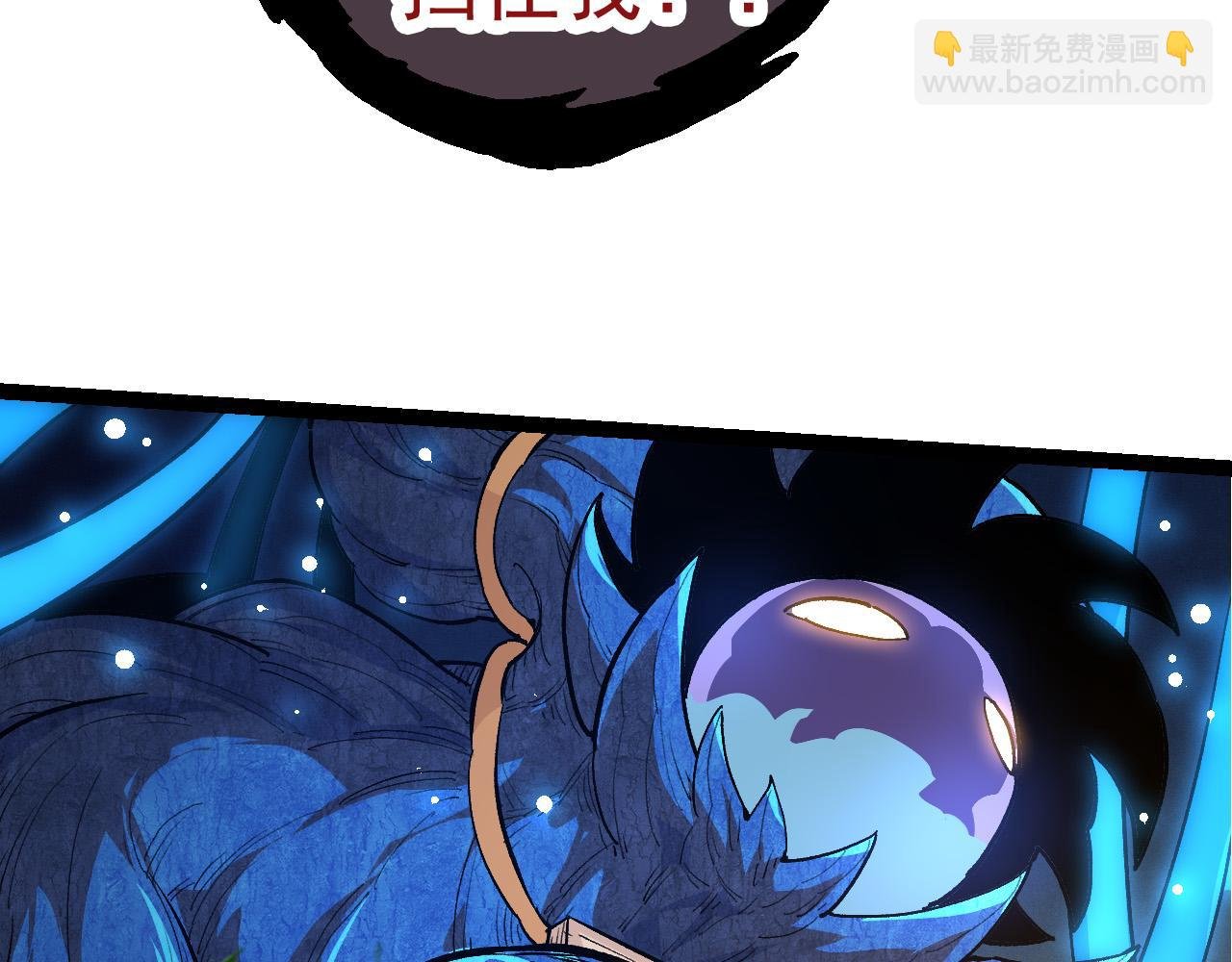 第4话 金色巨雕！