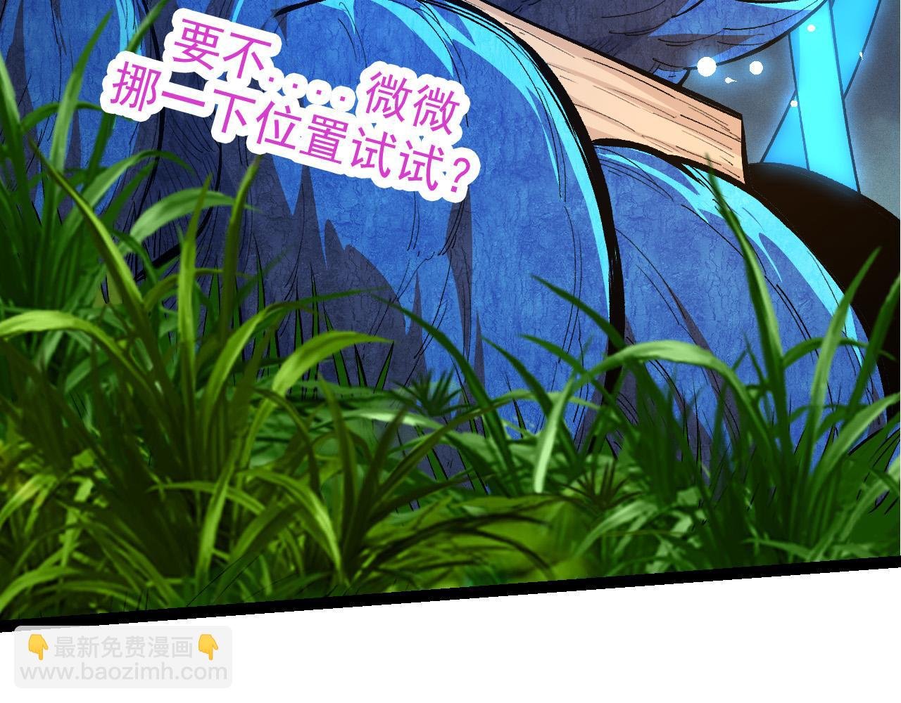 第4话 金色巨雕！
