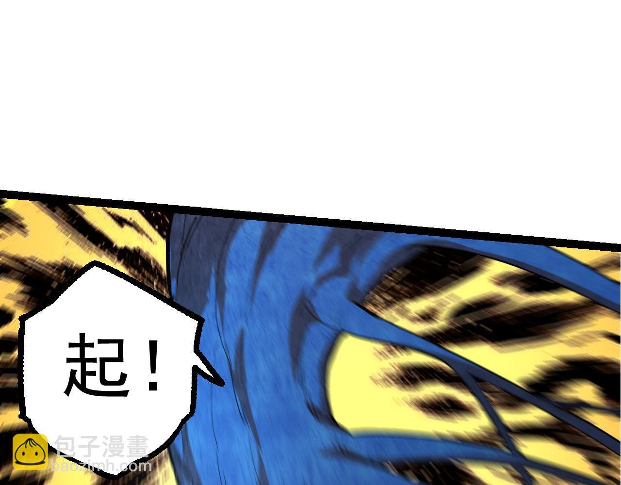 第4话 金色巨雕！
