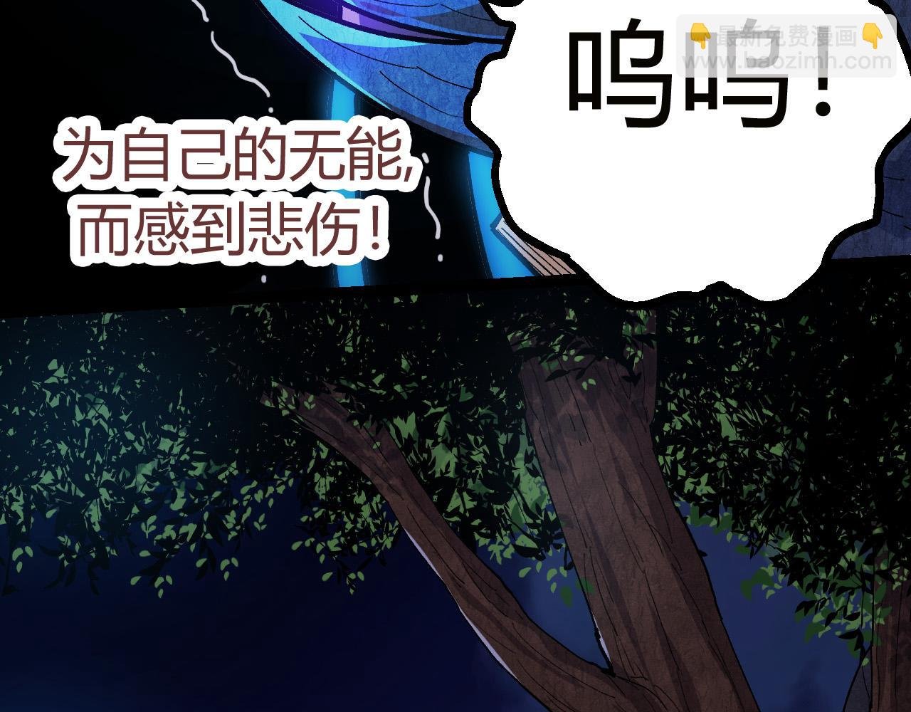 第4话 金色巨雕！
