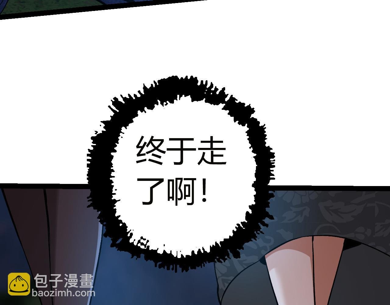 第4话 金色巨雕！