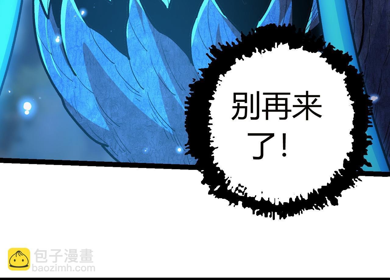 第4话 金色巨雕！