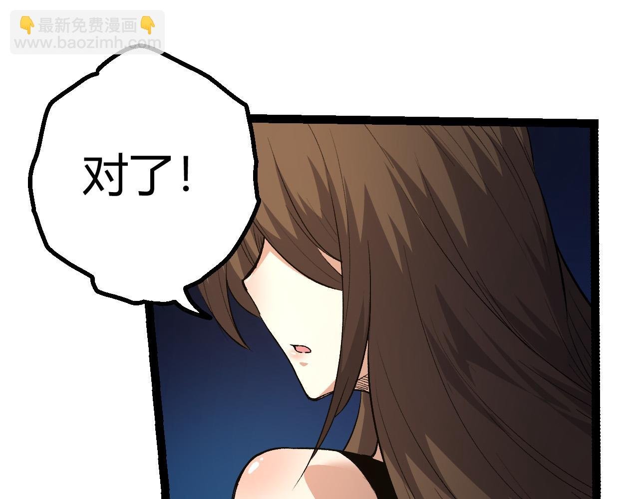 第4话 金色巨雕！