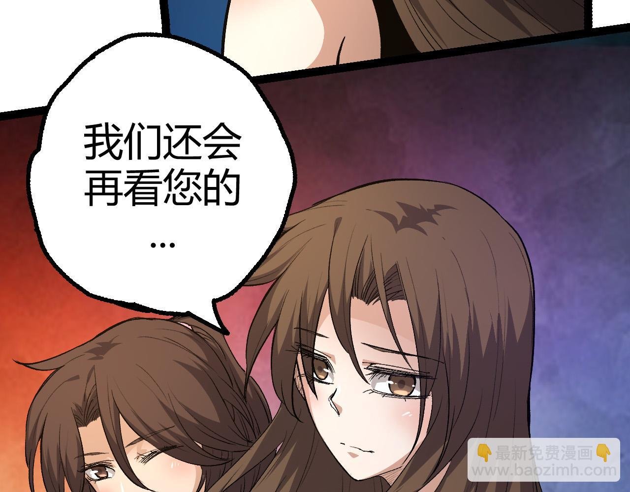 第4话 金色巨雕！